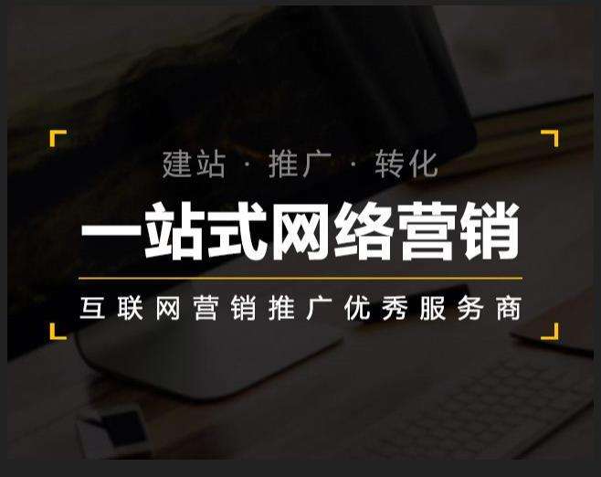 康乐企业如何怎么利用网络推广抓取潜在客户