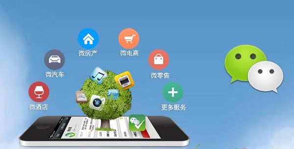 康乐分析企业微信公众号平台开发的优势有哪些？