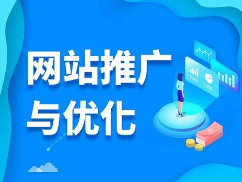康乐电商类网络推广如何做才有更好的效果