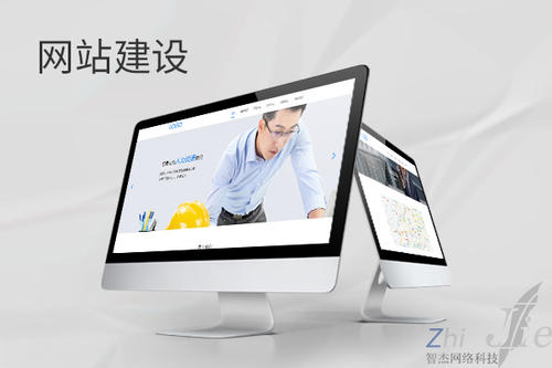 康乐网站建设公司分析网页设计如何提升吸引力