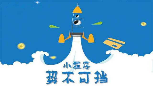 康乐微信小程序开发如何助力传统零售商突破经营难题