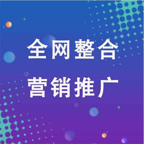 康乐企业网络推广老是没有客户的原因是什么呢