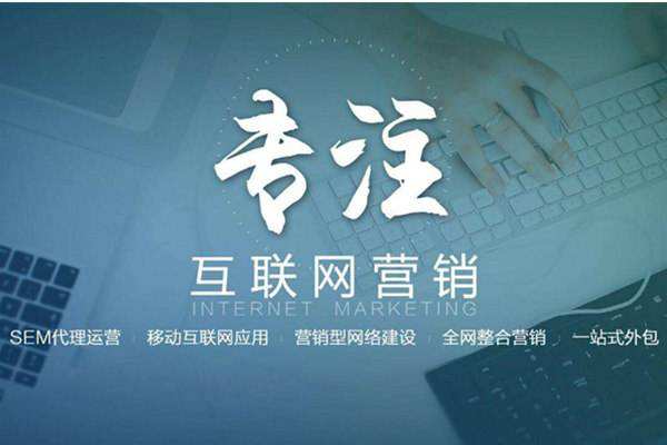 康乐电商行业做网络推广需要具备的条件有哪些
