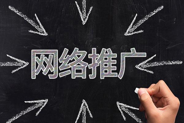 康乐网络推广公司介绍几个企业软文推广的发布平台