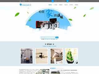 康乐电器,家电公司网站模板,电器,家电公司网页模板